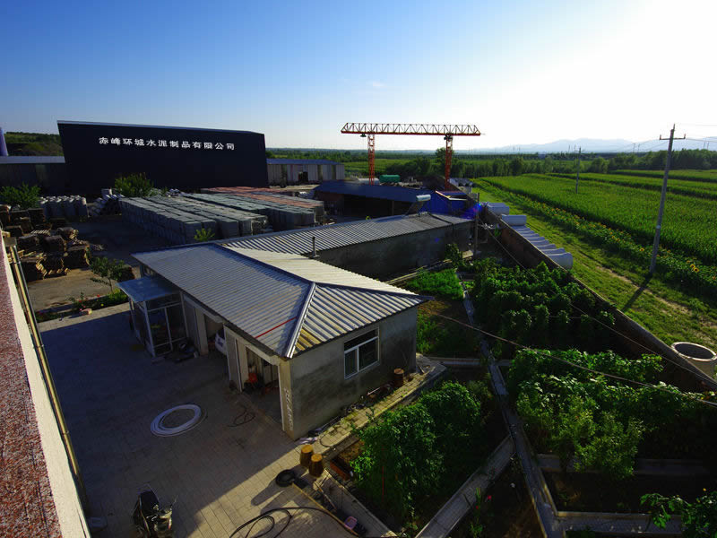 廠區(qū)環(huán)境